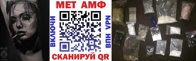 Купить Старица АМФЕТАМИН 97%