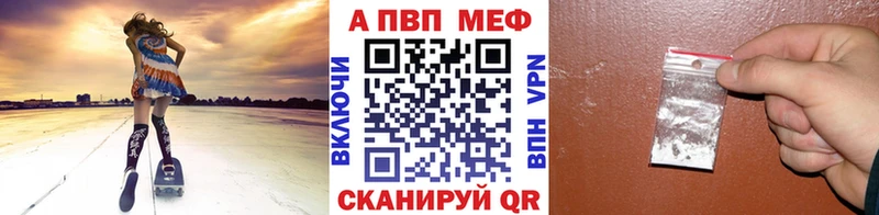 Купить где Старица Alpha-PVP СК КРИС