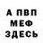 КЕТАМИН VHQ Oeloon Oeloon
