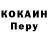 Кодеин Purple Drank Jhob TeD