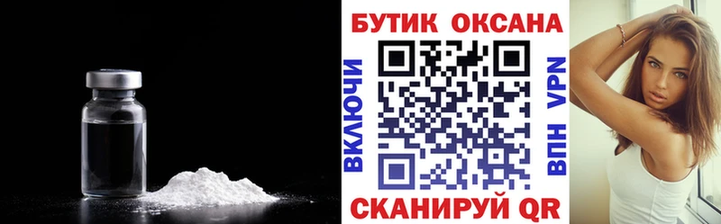 БУТИРАТ бутандиол Старица