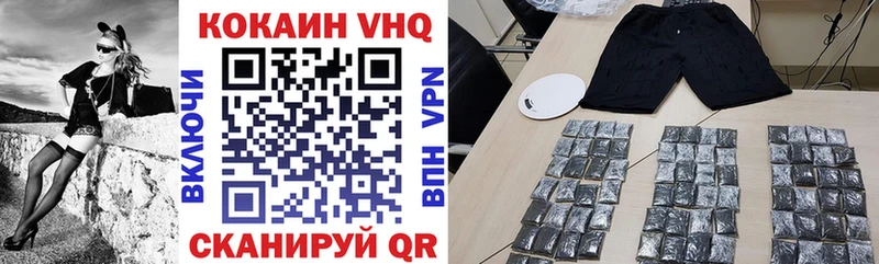Кокаин 99%  Купить где  Старица 