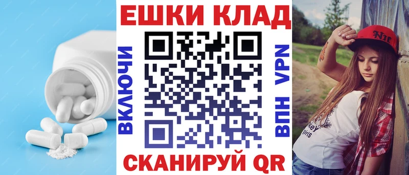 Купить где  Старица  ЭКСТАЗИ 300 mg 