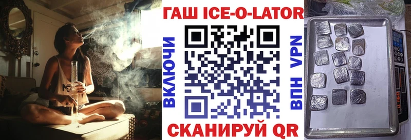 Гашиш индика сатива Купить закладки Старица