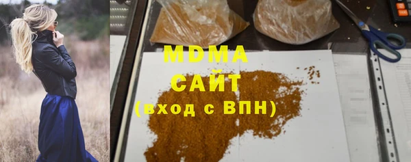 MDMA Алексеевка