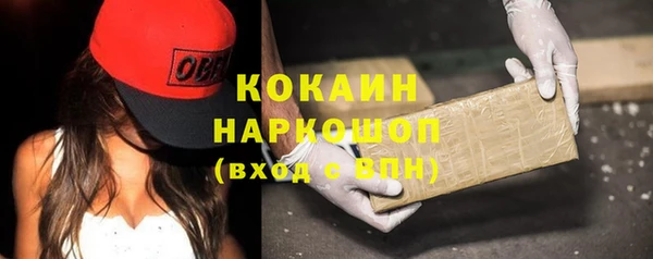 кокаин перу Алзамай