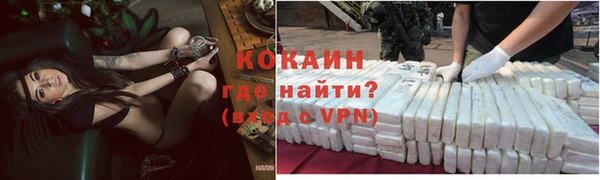 кокаин перу Алзамай