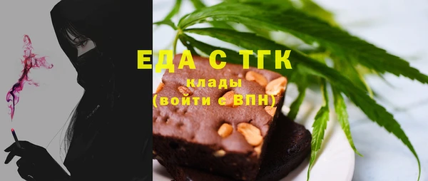 мет Алексин