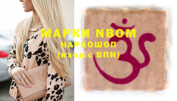 MDMA Алексеевка