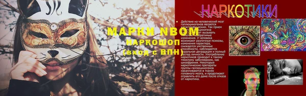 кокаин перу Алзамай