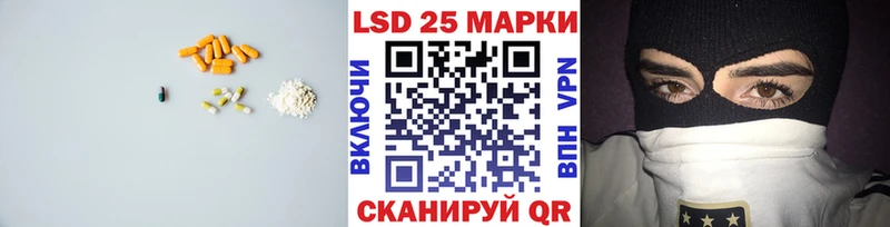 Купить  Старица  Лсд 25 экстази кислота 