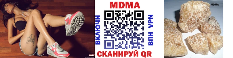 Купить закладки  Старица  MDMA кристаллы 