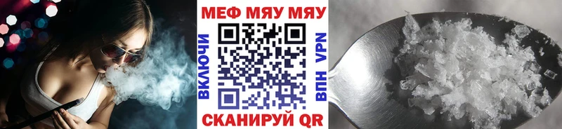 Купить  Старица  Меф кристаллы 