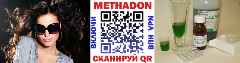 Купить закладки  Старица  Метадон VHQ 