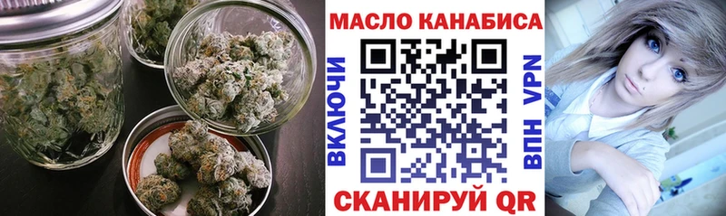 Купить где  Старица  Дистиллят ТГК гашишное масло 